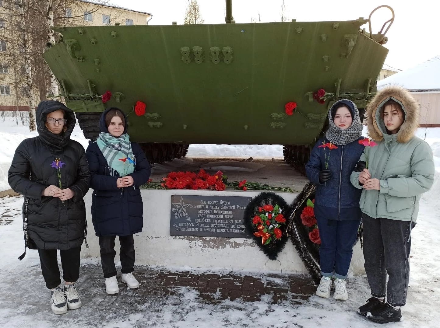 Воспитанники Центра почтили память воинам-интернационалистам