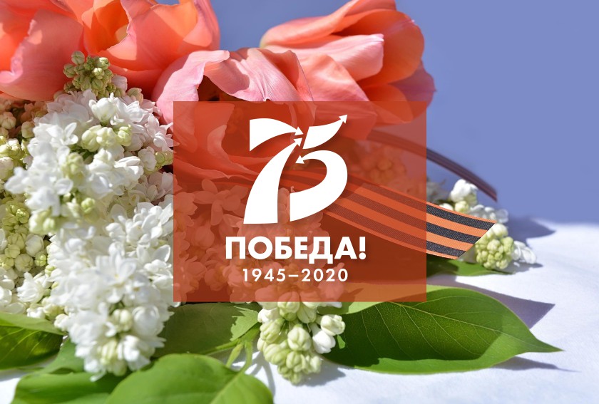 Поздравление и песня для ветеранов от воспитанников Белозерского центра помощи детям