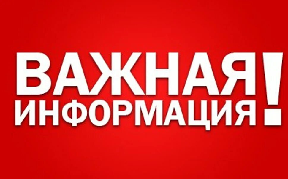 В Вологодском филиале РАНХиГС в рамках федерального проекта «Активные меры содействия занятости» национального проекта «Кадры», при наличии высшего или среднего профессионального образования, есть возможность обучиться по дополнительным профессиональным п