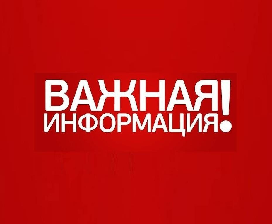 Социологический онлайн опрос на Платформе обратной связи Единого портала государственных и муниципальных услуг 