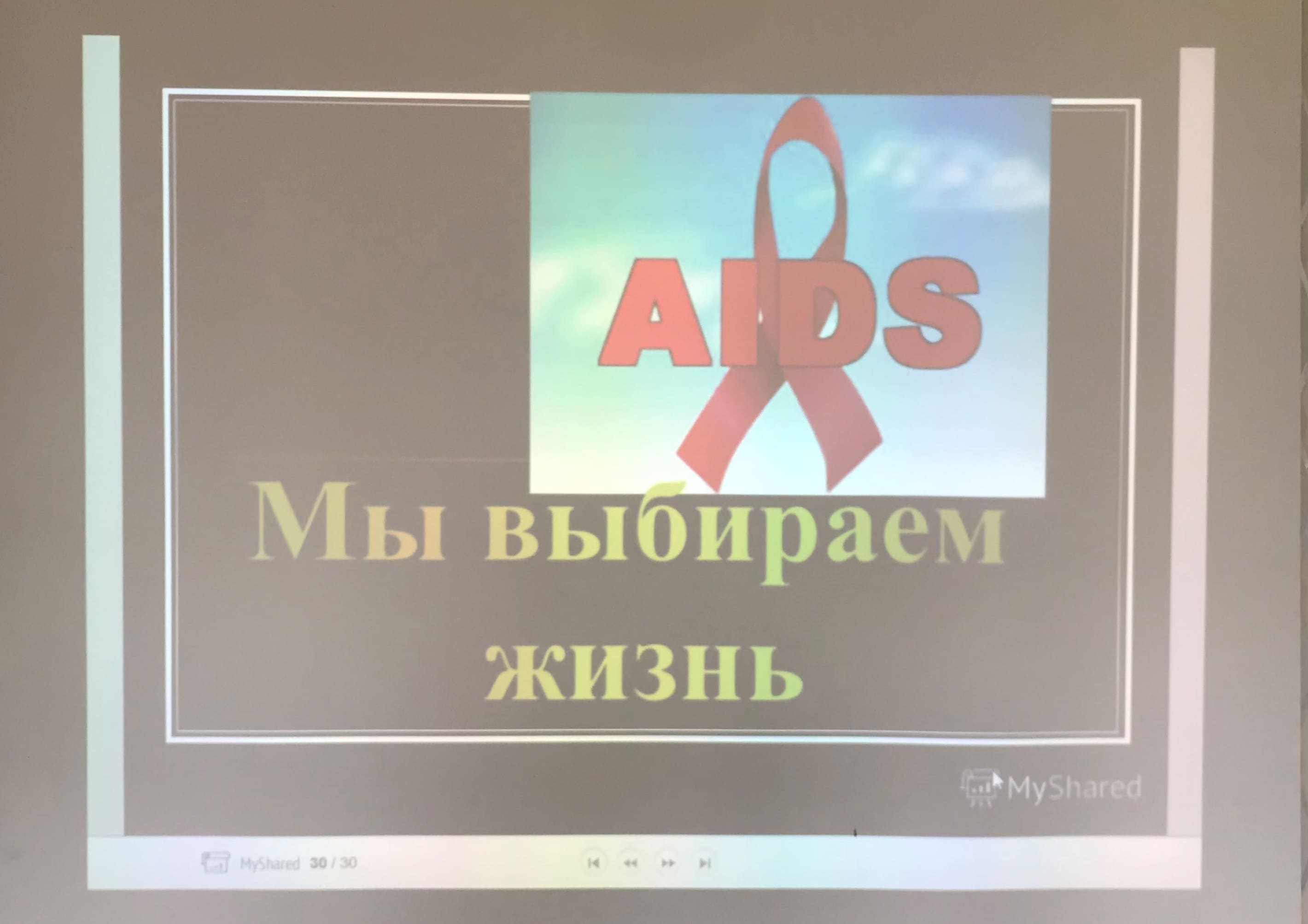 Для воспитанников Центра была проведена беседа «Мы выбираем жизнь»