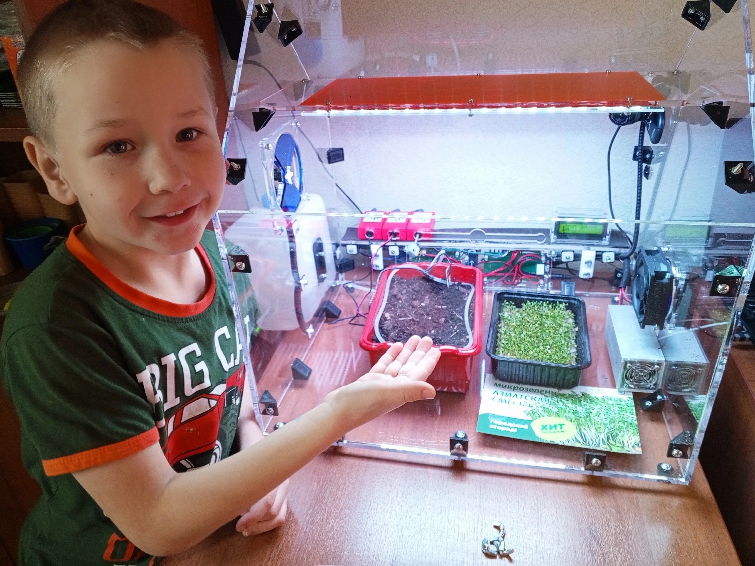 Продолжаем работу в агрогруппе.