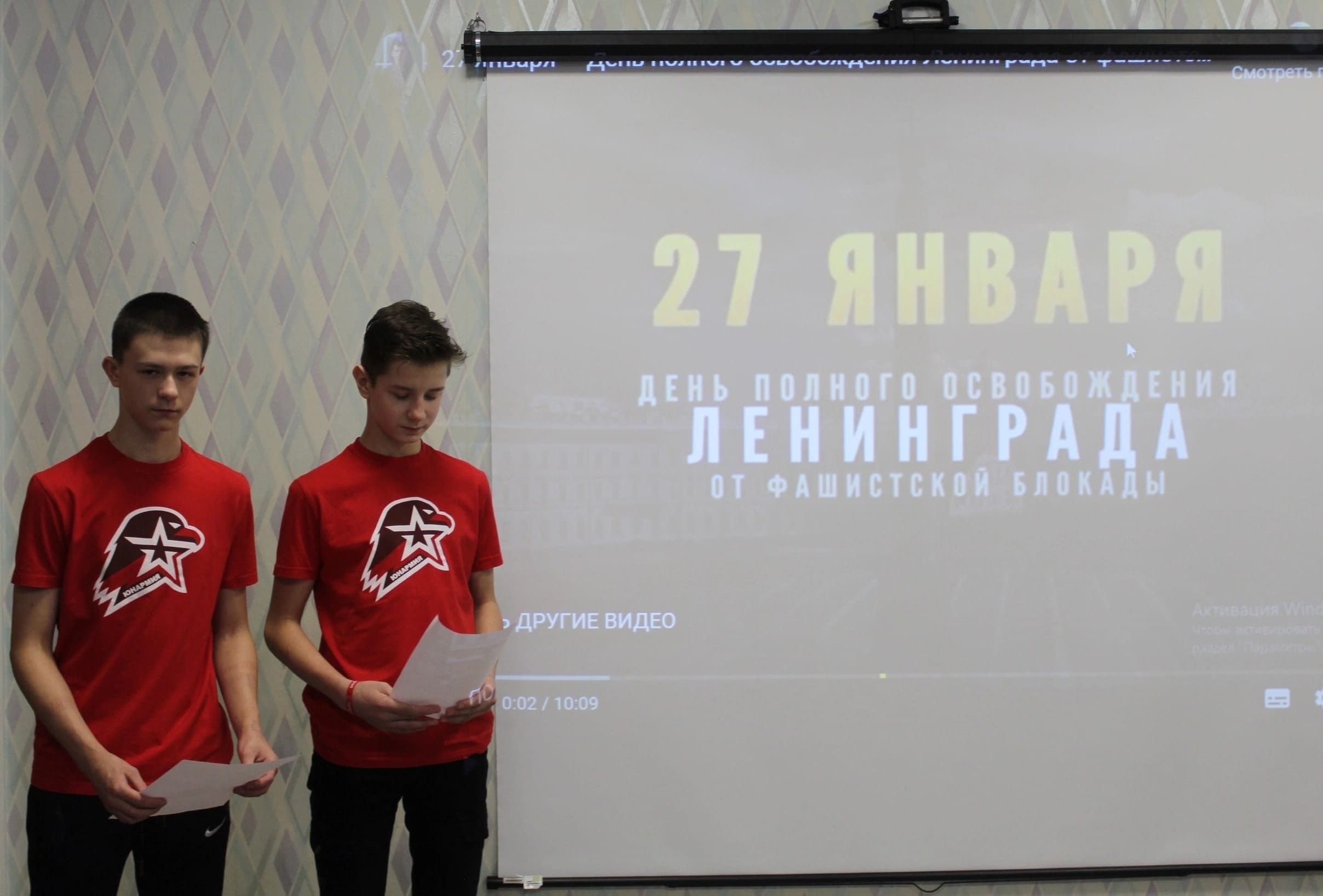 27 января день полного освобождения Ленинграда от фашистской блокады