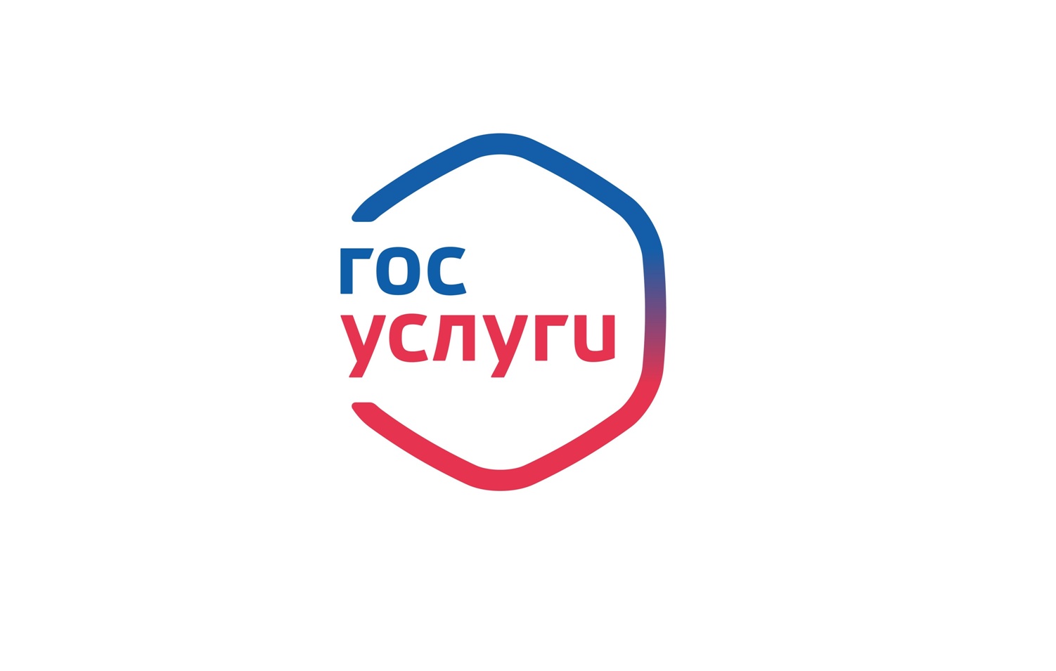 Памятка по сервису проактивного информирования граждан