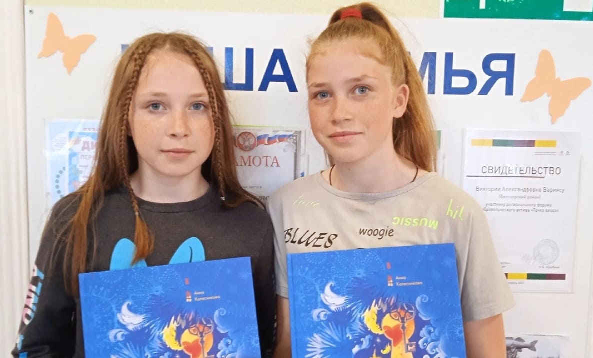 Победа во всероссийском конкурсе-Всероссийская школьная летопись