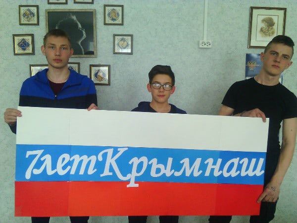 Фотоакция #7летКрымнаш