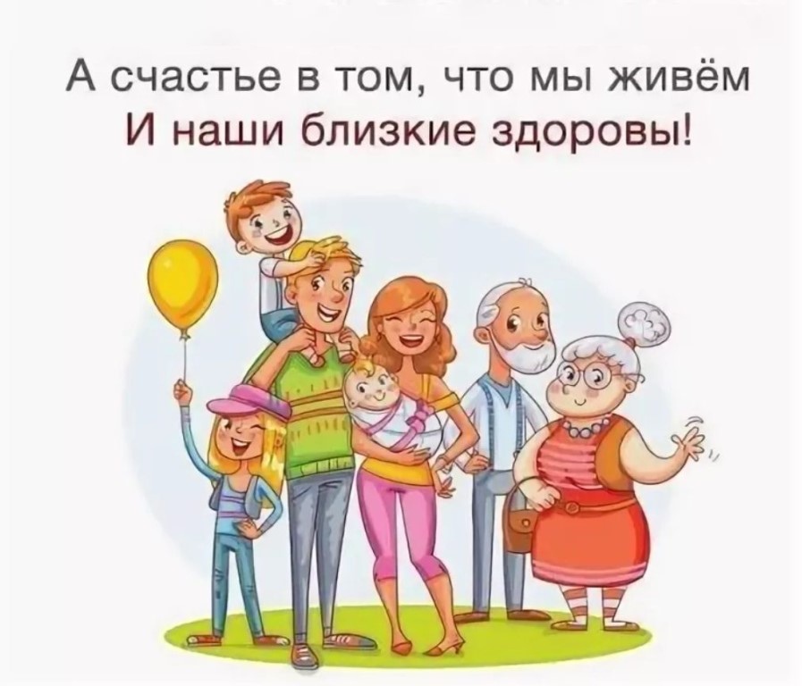 Участие в областном конкурсе авторских работ (эссе) "Счастье - это"...