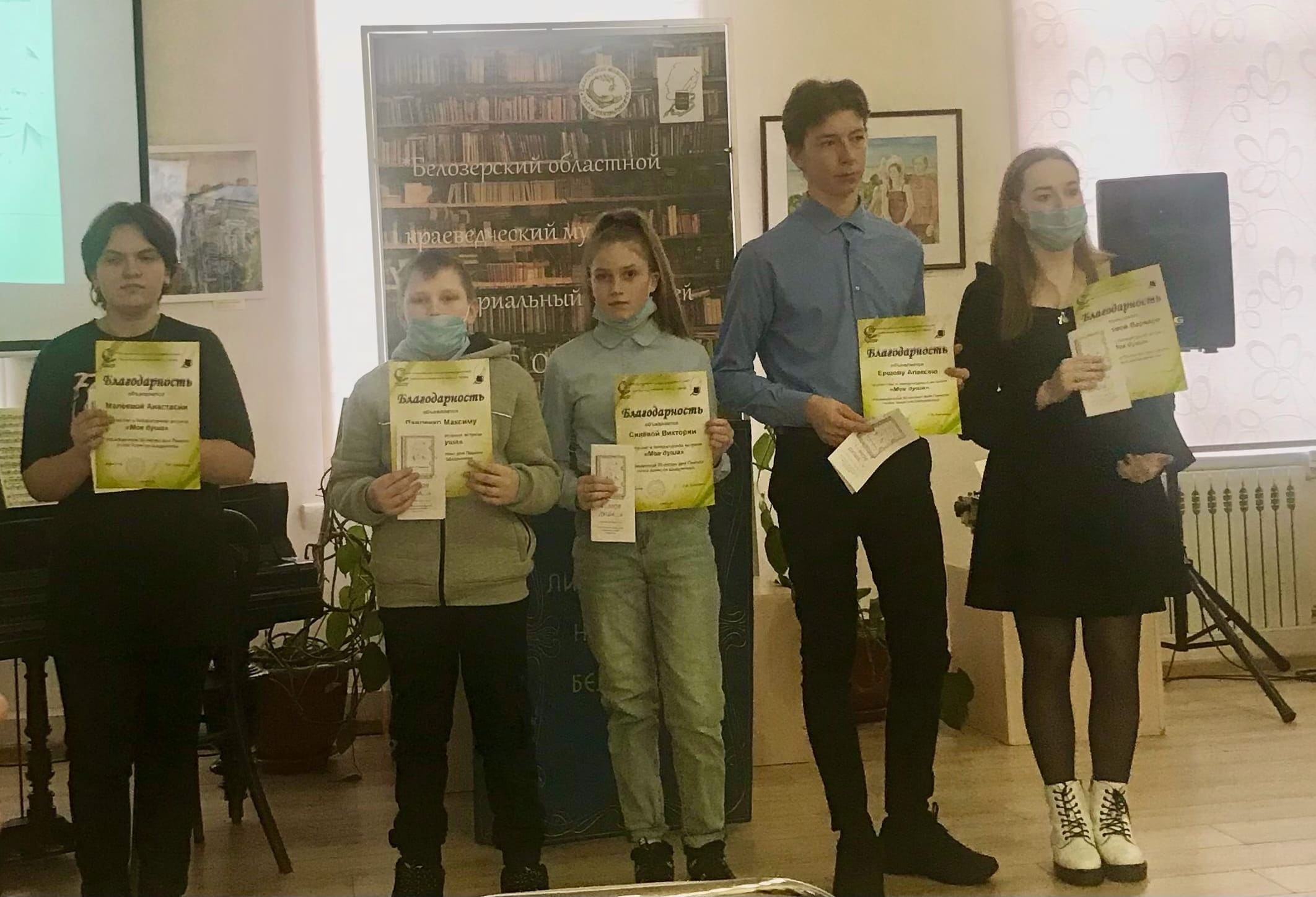 Воспитанники Центра приняли участие в литературной встрече «Моя душа»