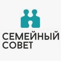 Семейный совет. Семейный совет картинки. Семейный совет надпись. Семейный совет лого.