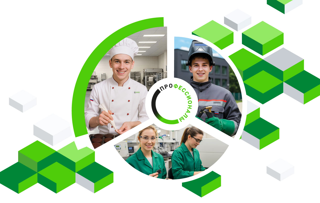 В феврале на Вологодчине пройдёт региональный этап Чемпионата по профессиональному мастерству «Профессионалы»