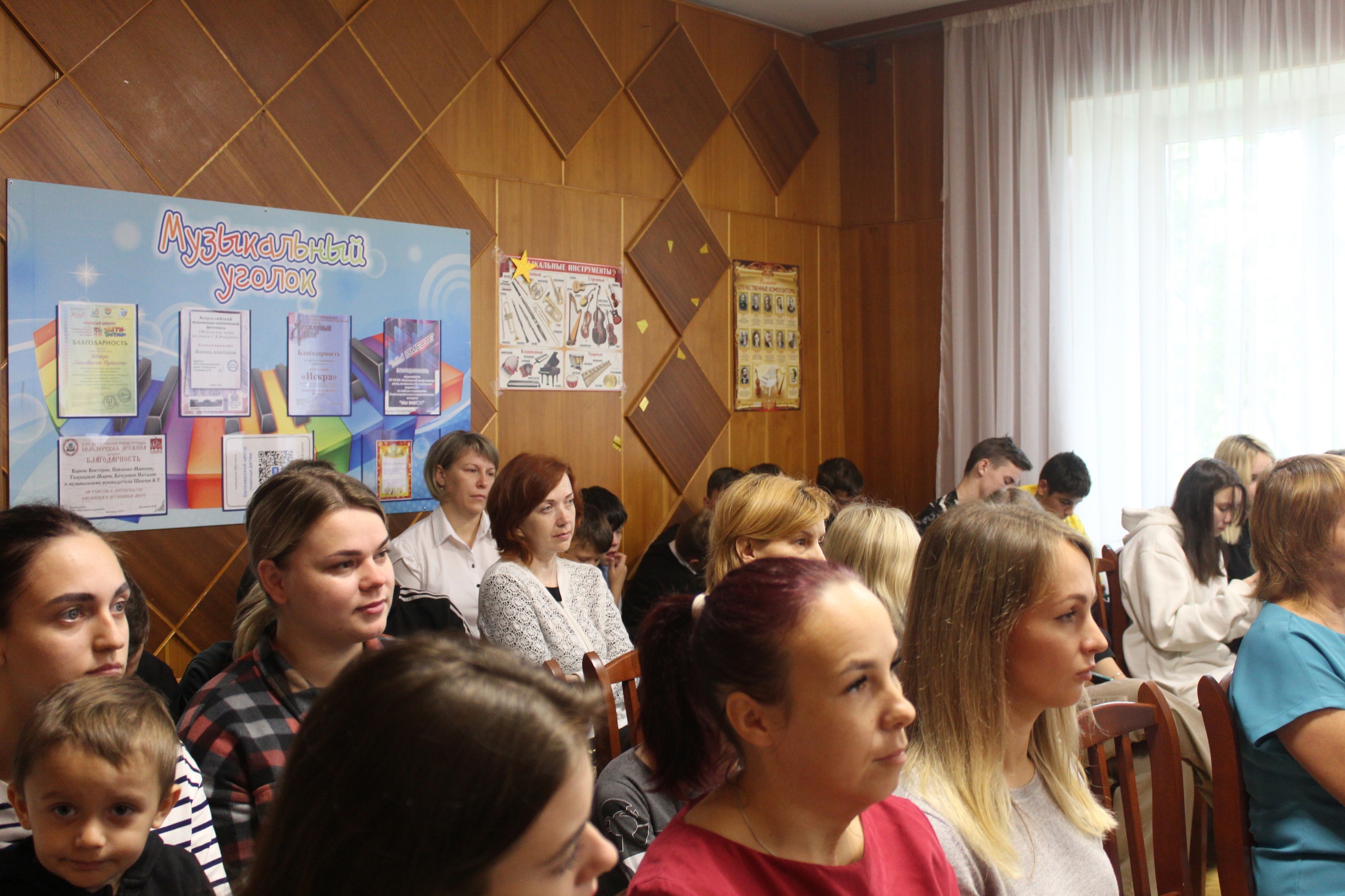 белозерский центр помощи детям