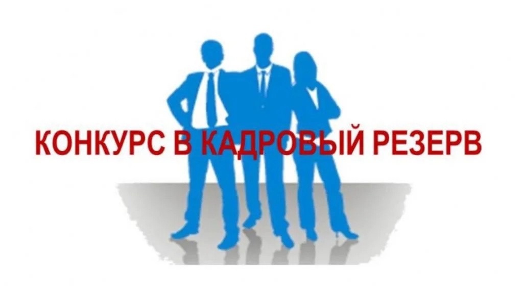 Департамент социальной защиты населения Вологодской области объявляет конкурс