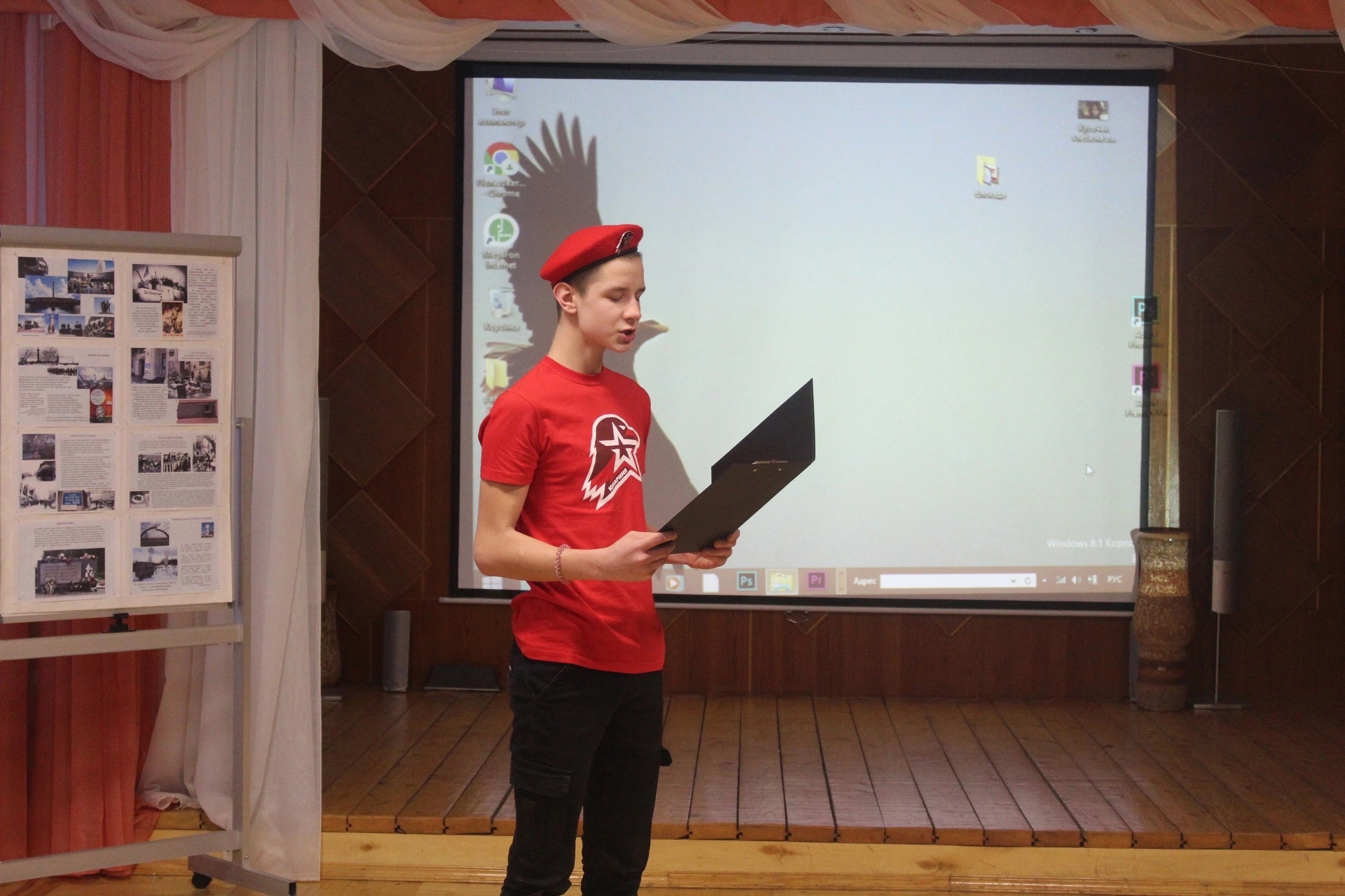 В нашем Центре прошел урок памяти, посвященный Дню полного освобождения города Ленинграда от блокады.