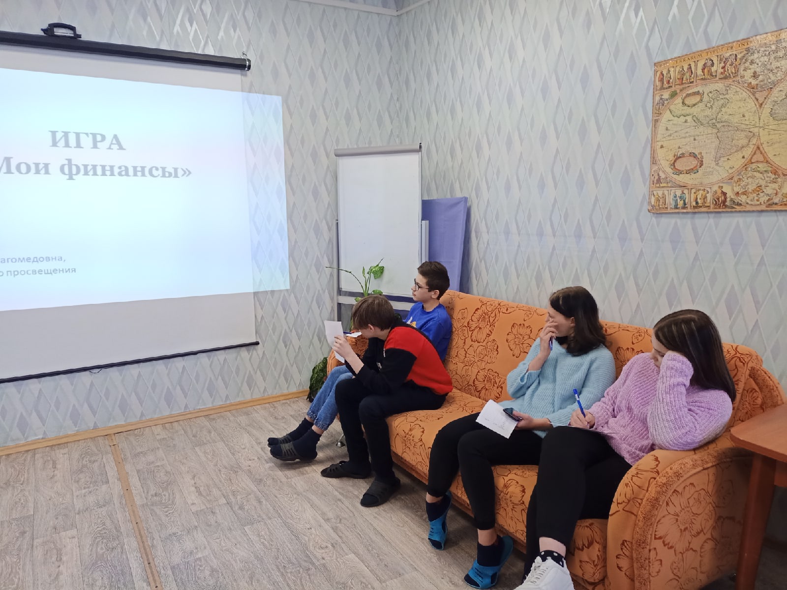 Игра по личному финансовому планированию "Мои финансы"