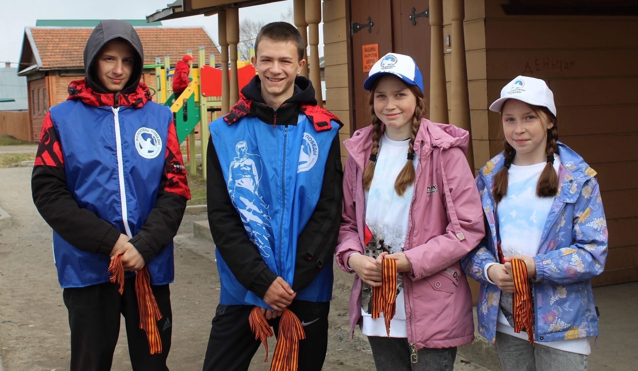 Воспитанники Центра приняли участие в ежегодной Международной акции "Георгиевская ленточка"