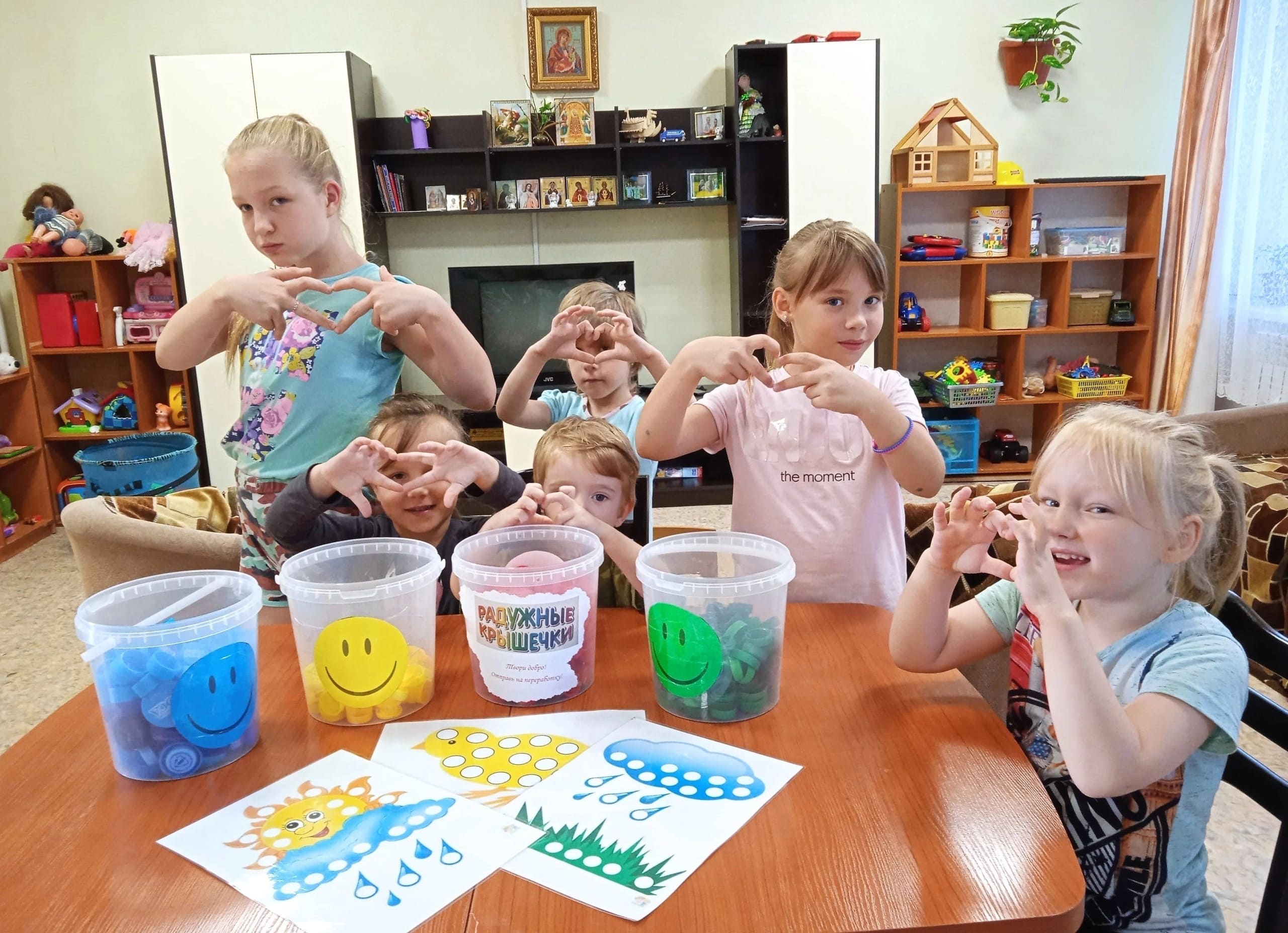 Итоги акции "Радужные крышечки"