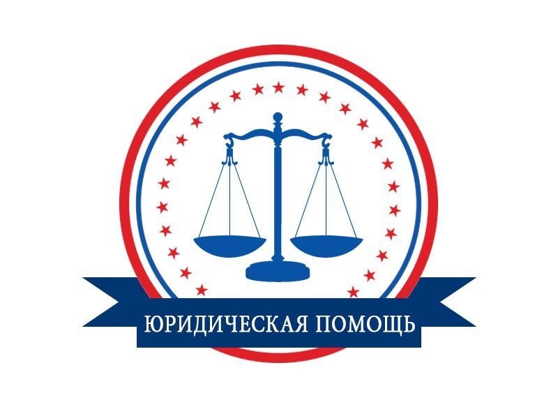 Список адвокатов Вологодской области