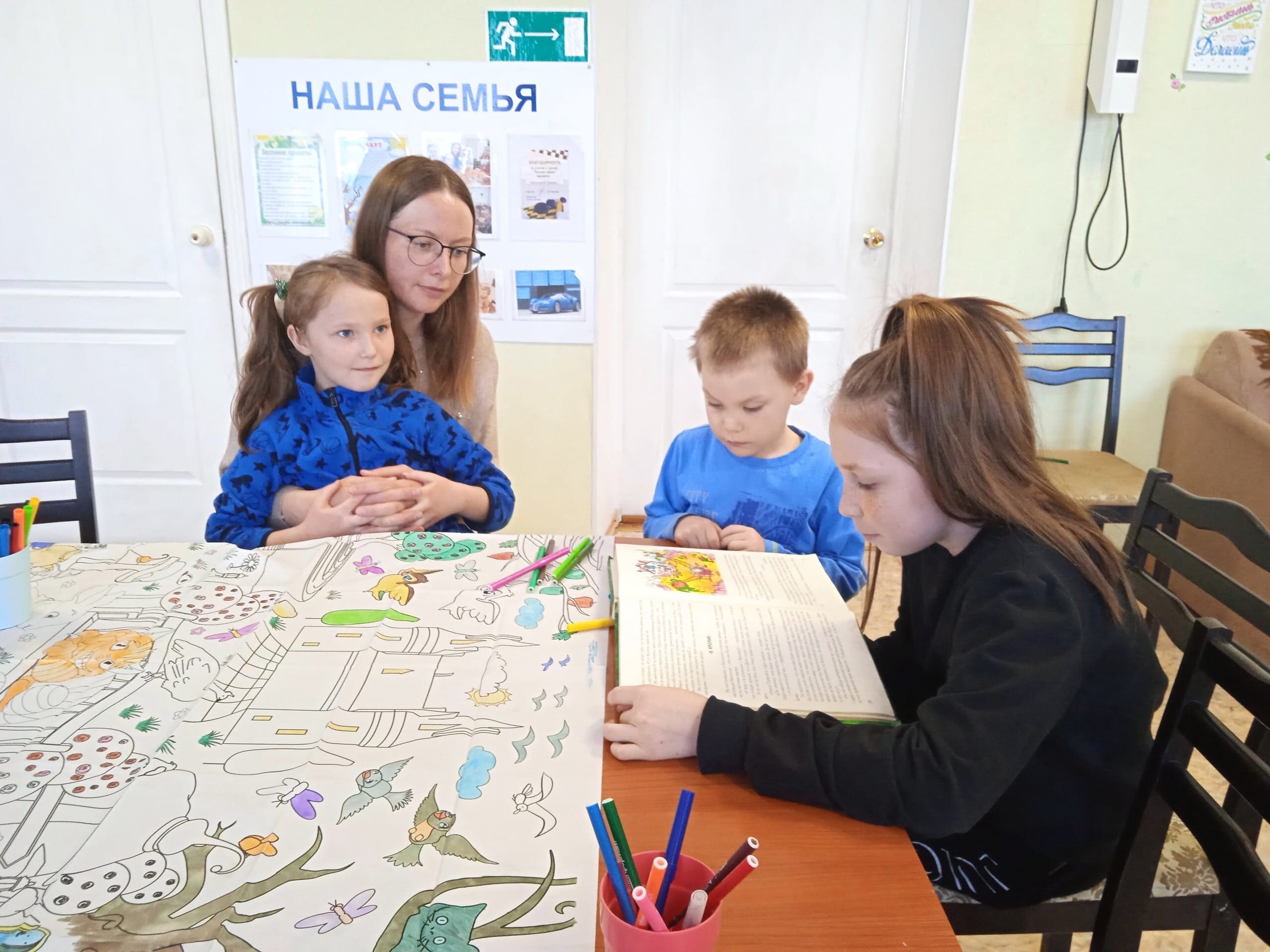 Занимательная встреча в книжном клубе " Маленькие истории"