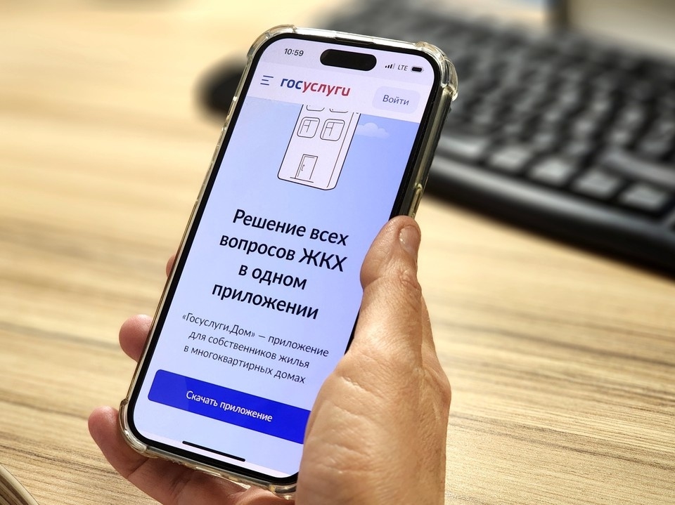 Ваш дом — в вашем смартфоне!