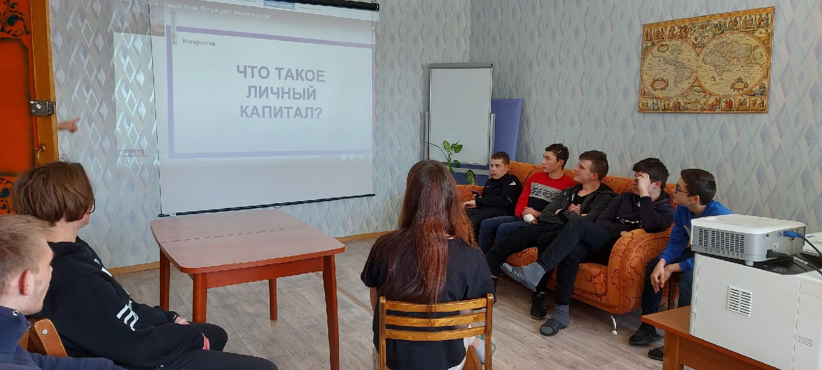 Уроки финансовой грамотности